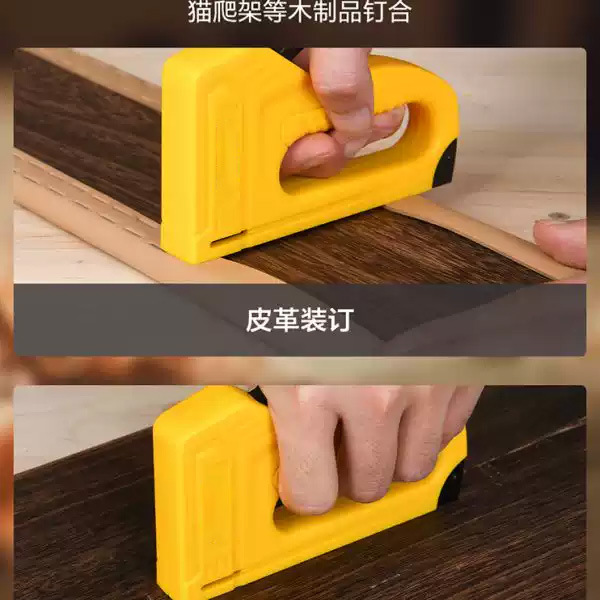 单用打钉枪手动木板沙发打钉专用射钉神器气钉枪马丁家用装修