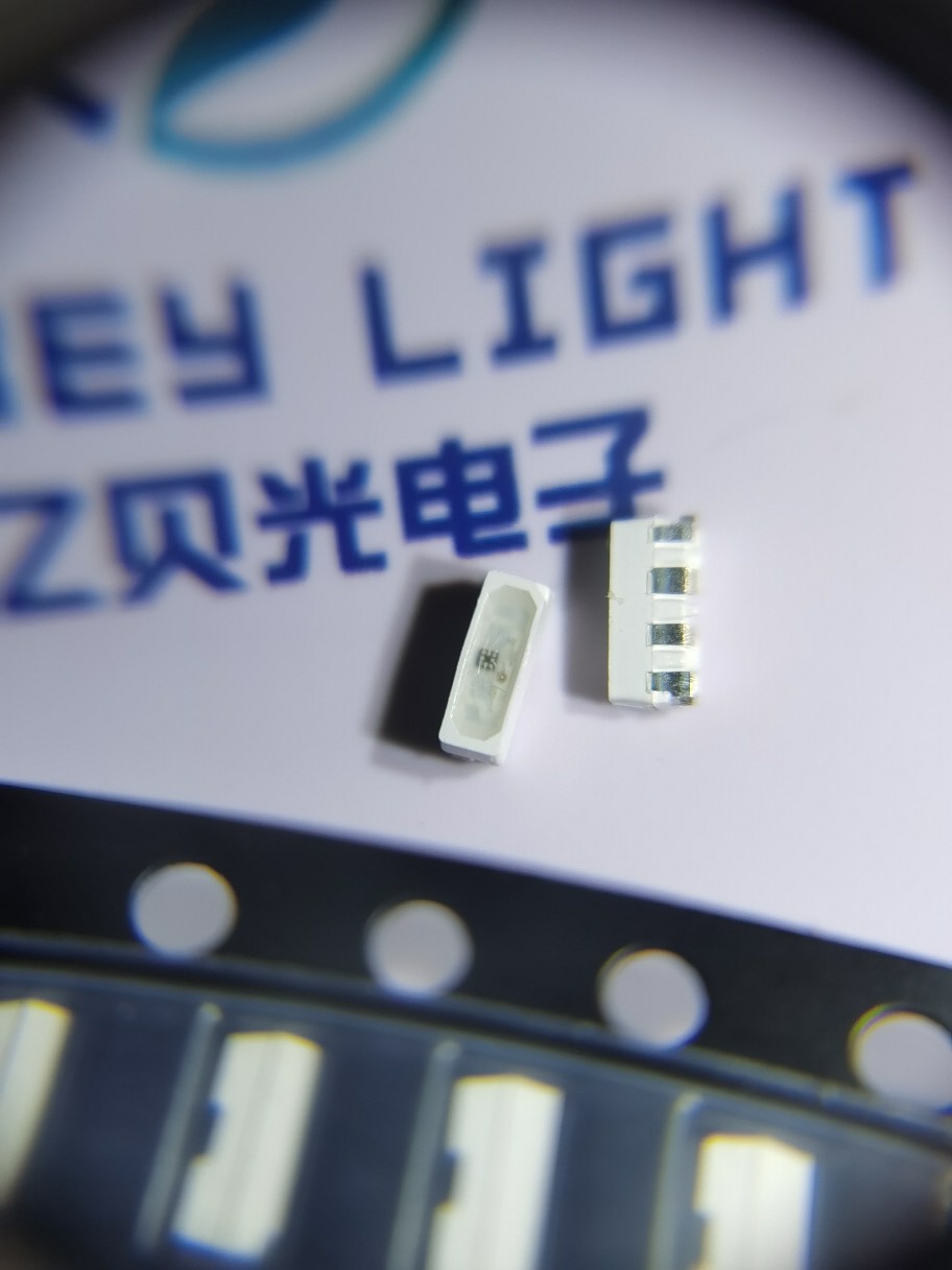 3512RGB side slide lamp beads 3513 built