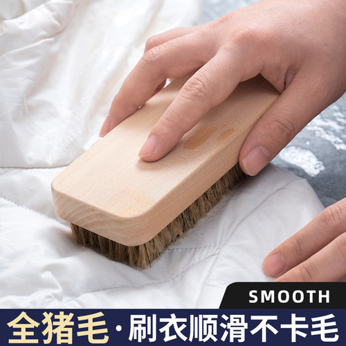 Boar bristle cloth washing brush, soft bristles that do not hurt clothes, solid wood board brush, coat collar, dry cleaning shop special