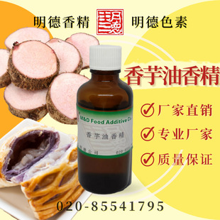 �������㾫�����^���㾫��MF-83037 |ʳƷ��Һ�w����ʳ���㾫