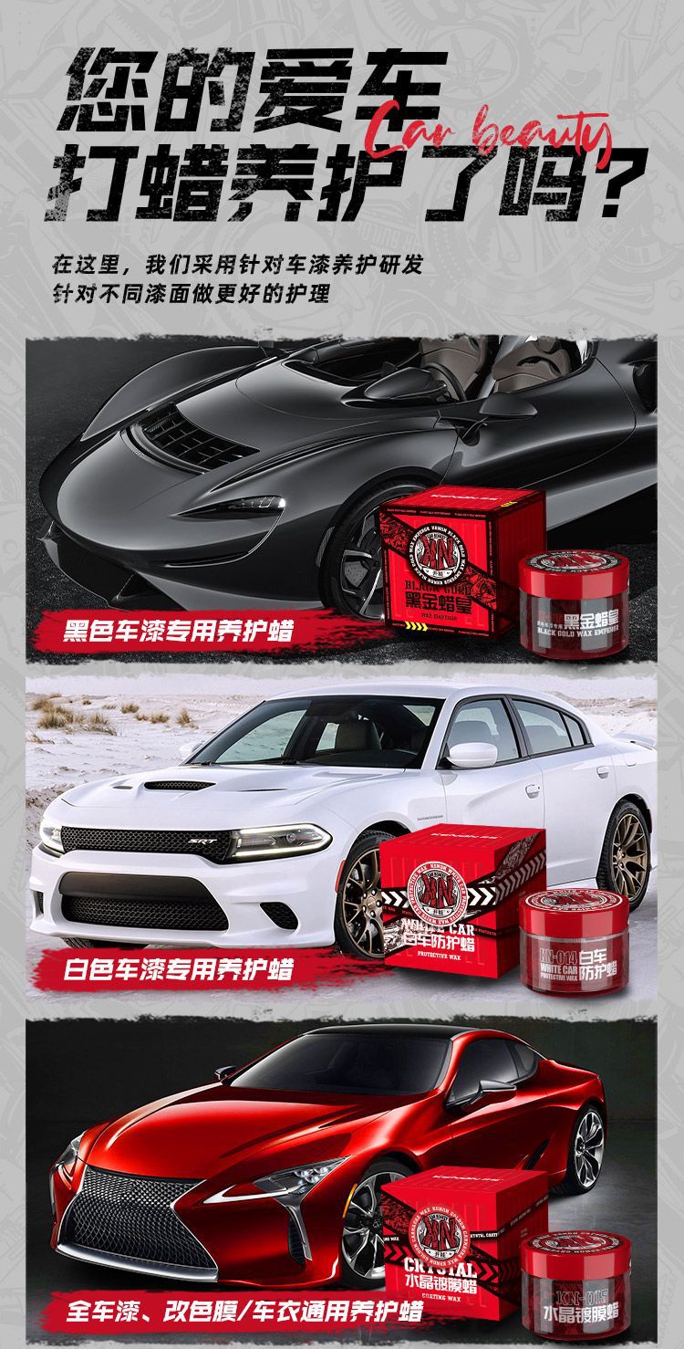 KENON car wax black car special black gold wax Royal paint surface decontamination Polish anti-scratch protective wax
