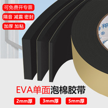 2mm/3mmEVA���溣�ེ�����������ĭ�������η�ײ��ɫ�����ܷ���