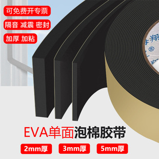 2mm/3mmEVA���溣�d�z�����_�p����ĭ�z�����η�ײ��ɫ�����ܷ�l