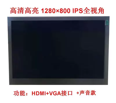 Image Display Metal Industrial: Car display - 7-inch-metal-full-view-ips-1024800-with-sound