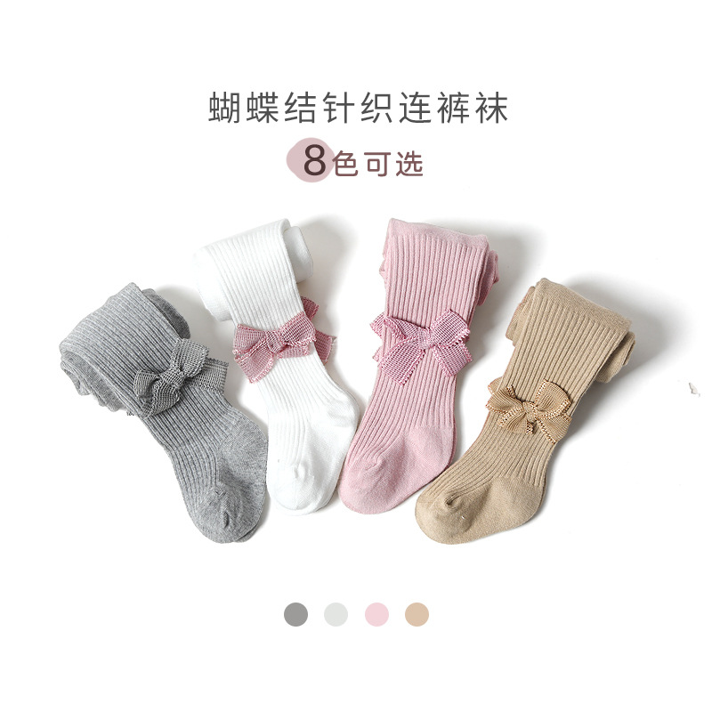 女童打底裤春秋薄款棉宽松儿童宝宝婴儿连裤袜夏季洋气蝴蝶结裤袜