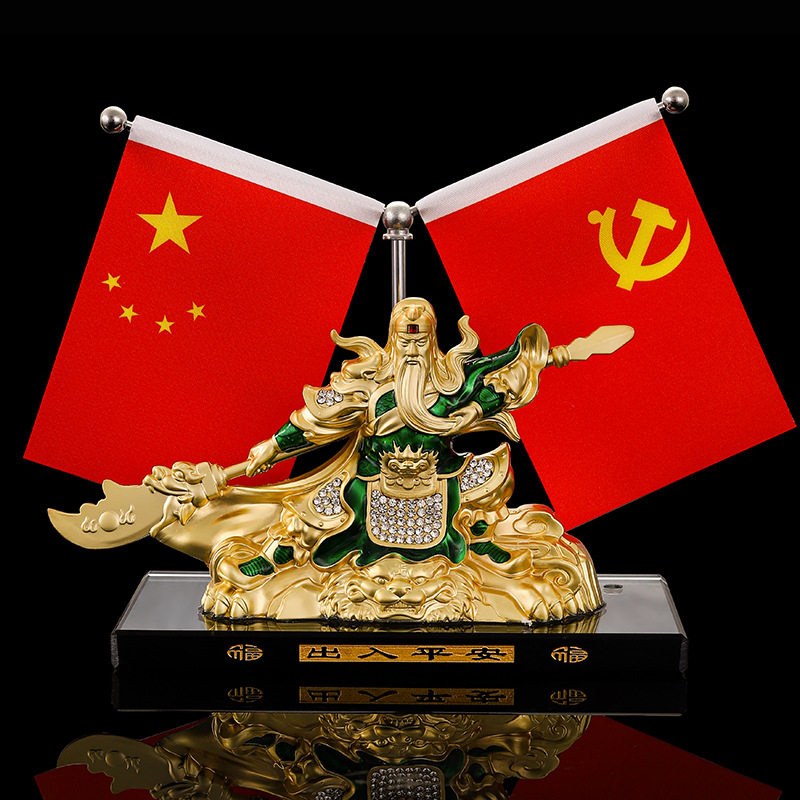 Creative alloy car ornaments Guan Gong Wu God of Wealth car five-star small red flag Guan Gong Guan Erye car aromatherapy seat
