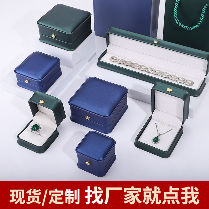 Redondeada corona cintura-apretada caja de joyería anillo colgante pulsera collar caja de joyería caja de embalaje al por mayor