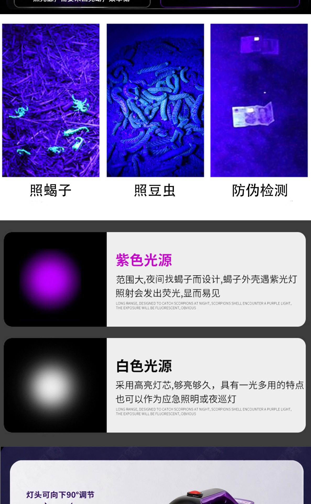 Polite 2026 New Model Scorpion Lamp, Ultra-Bright, High-Power, Long-Lasting, Purple Light, Strong Light, Large Area Illumination, Specifically for Scorpions