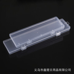 クロスボーダー長平ボックスプラスチック包装文具箱長方形透明アクセサリーボックスプラスチック pp ネイルアートタブレット収納フラットボックス