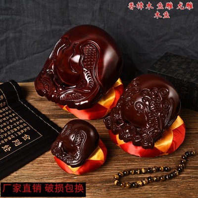 义乌尘缘工艺用品批发香樟木鱼雕龙雕木鱼法器摆件鱼子敲打木鱼
