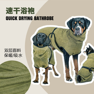 Cross-mirror explosions pet clothes quick-drying absorbent clothes towel bath towel dry hair dog cat dog drying c
