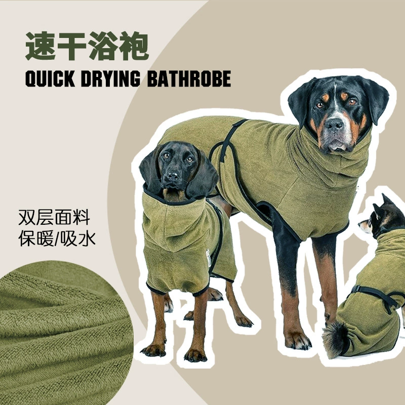 Кросс-зеркальная взрывная одежда для домашних животных быстрая сушка впитывающая одежда полотенце полотенце сухое платье для волос маленькая собака кошка dog drying c