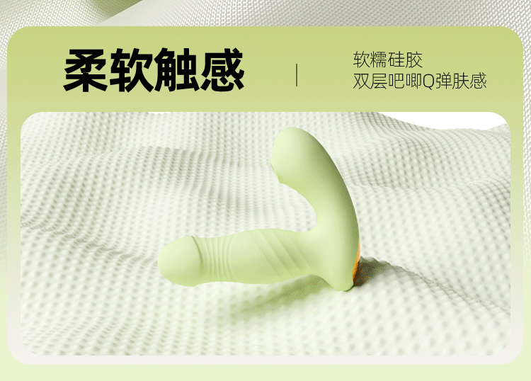 Jiuai Wearable Vibrating Egg for Women, App-Controlled Telescopic Silicone Massager, Pink — detail image 35