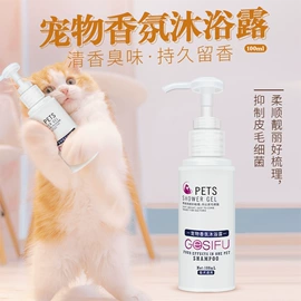 狗狗牵引;猫猫零食;狗狗香波浴液