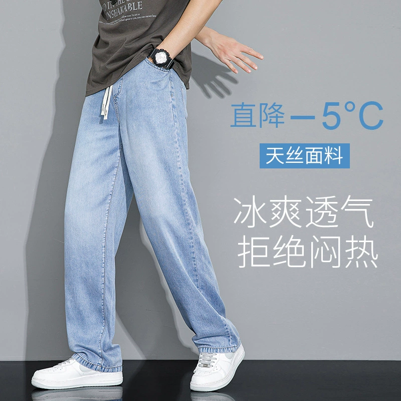 2025 Новые джинсы из лиоцелла Tencel для мужчин, свободные прямые брюки, летние с эластичной талией, черные, оптовая доставка