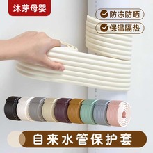 ��ճ�ԁ�ˮ�ܱ��o�׶����������ܵ����ᱣ�ز��ϰ�ˮ�ܱ��ؗl