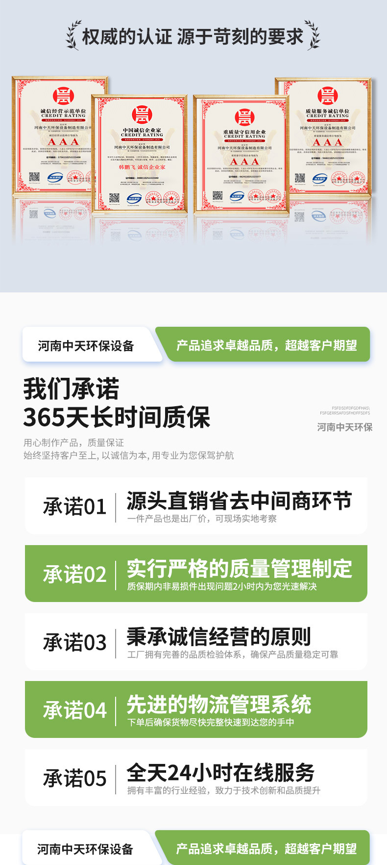 详情_02.jpg