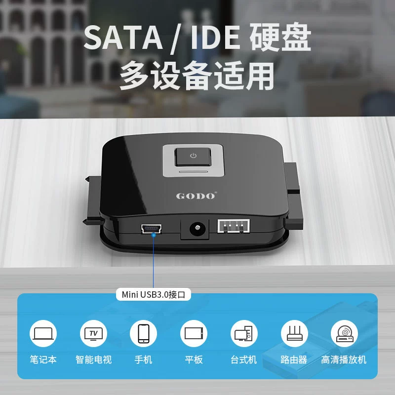GODO мобильный механический интерфейс конвертер SATA к USB3.0 для настольного компьютера