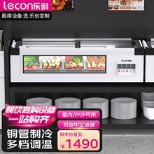 冷柜商用卧式摆摊保鲜冰柜冷藏展示柜冷冻台式烧烤三轮车移动冰箱