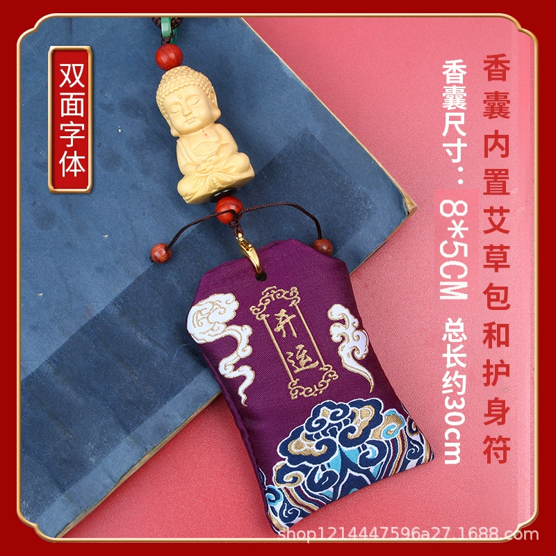 High-end pendant for car, carved protective amulet, accessory, rear view mirror, flower decoration, Birthday gift