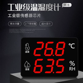 温湿度计;温湿度变送器;露点变送器