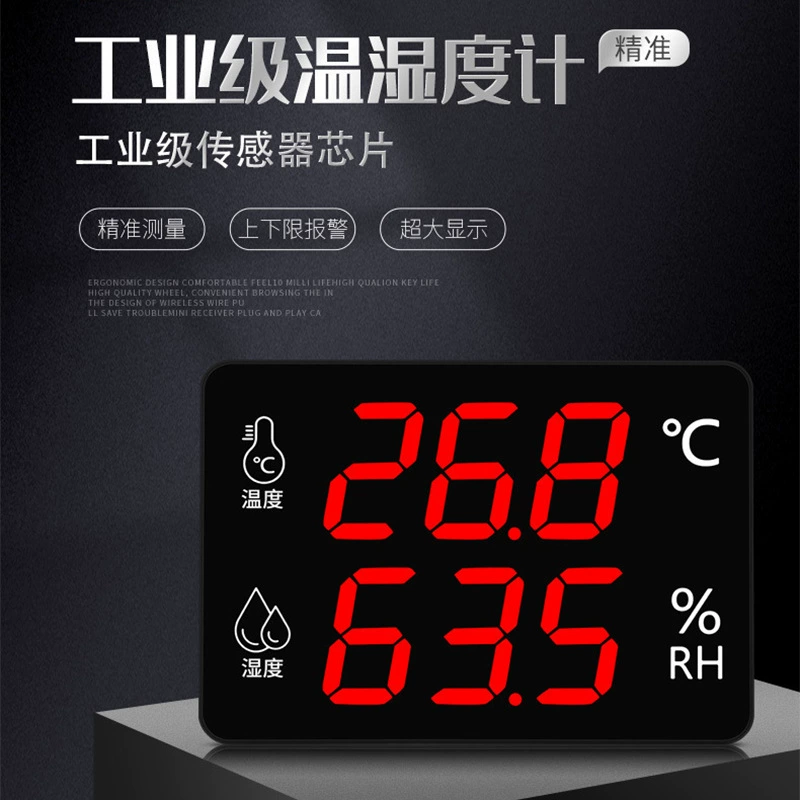 Специальный Измеритель температуры и влажности для аптеки, промышленного внутреннего разведения, высокоточный настенный ЖК-измеритель температуры и влажности с большим экраном высокой четкости
