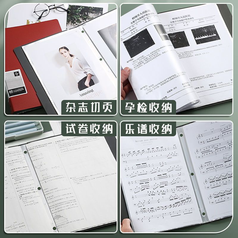 Libro DE DATOS engrosados de múltiples capas A4 Insertar carpeta de archivos bolsa de almacenamiento de papel de prueba examen de embarazo libro de almacenamiento carpeta transparente Carpeta de espectro