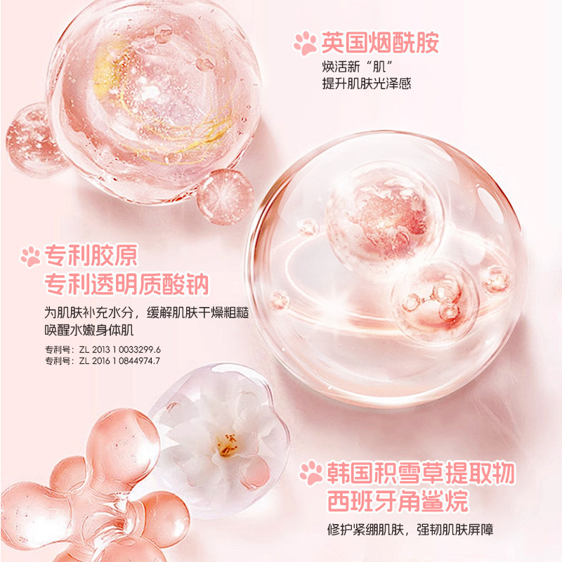 KISSMWAH烟酰胺净澈洁肤皂温和滋润补水清洁身体护理皂洗护|undefined