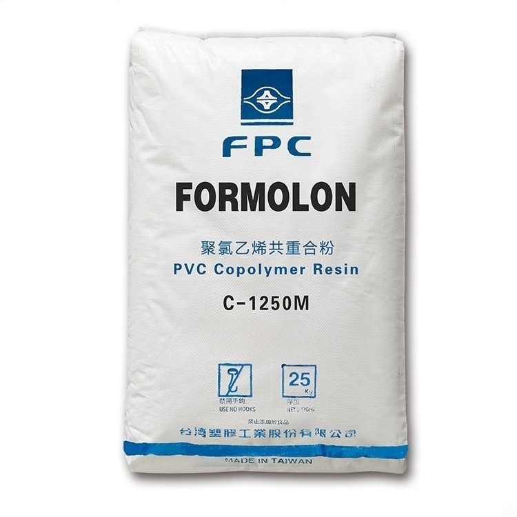 PVC磨砂粉 台塑C-1250M PVC用雾面粉消光剂 哑光助剂 消亮粉