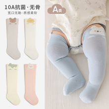 ��ѡ������Ͳ�ྫ����͸��Ӥ�׶����ӿ�ͨ�ǹ�ɫ�޹Ƕ�ͯ����A��