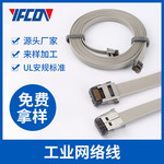 SDL 8P8C连接网线网络延长线路由交换机数码设备网线多芯千兆线束