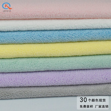 5mm 超纤 双面 超细纤维 涤锦珊瑚绒 干发帽浴巾睡衣强吸水布料