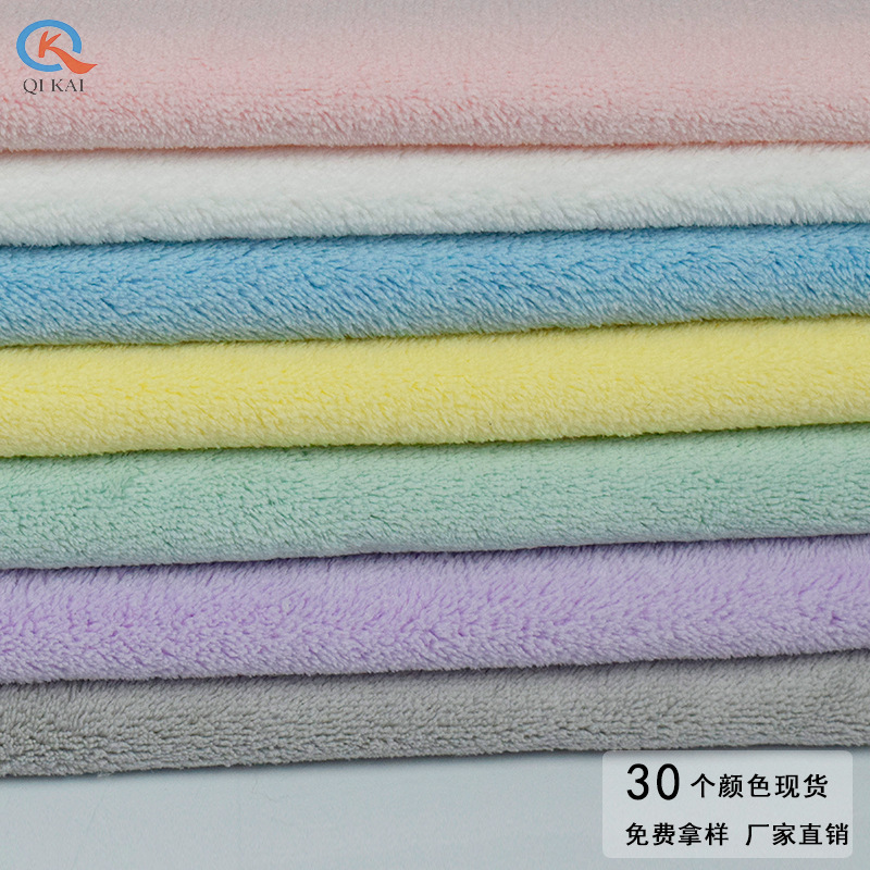 5mm Microfiber Double-Sided Microfiber Polyester Brocade Coral Velvet Dry Hair Cap Bath Towel Pajamas Strong Absorbent Fabric
