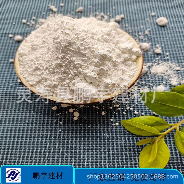 厂家优惠出售  铸造涂料用陶土 煅烧白陶土粉 塑型粘土 软质土