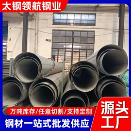 不锈钢板;不锈钢无缝管;不锈钢圆棒