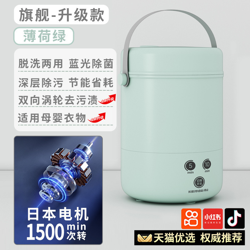 [업그레이드 모델] 그린