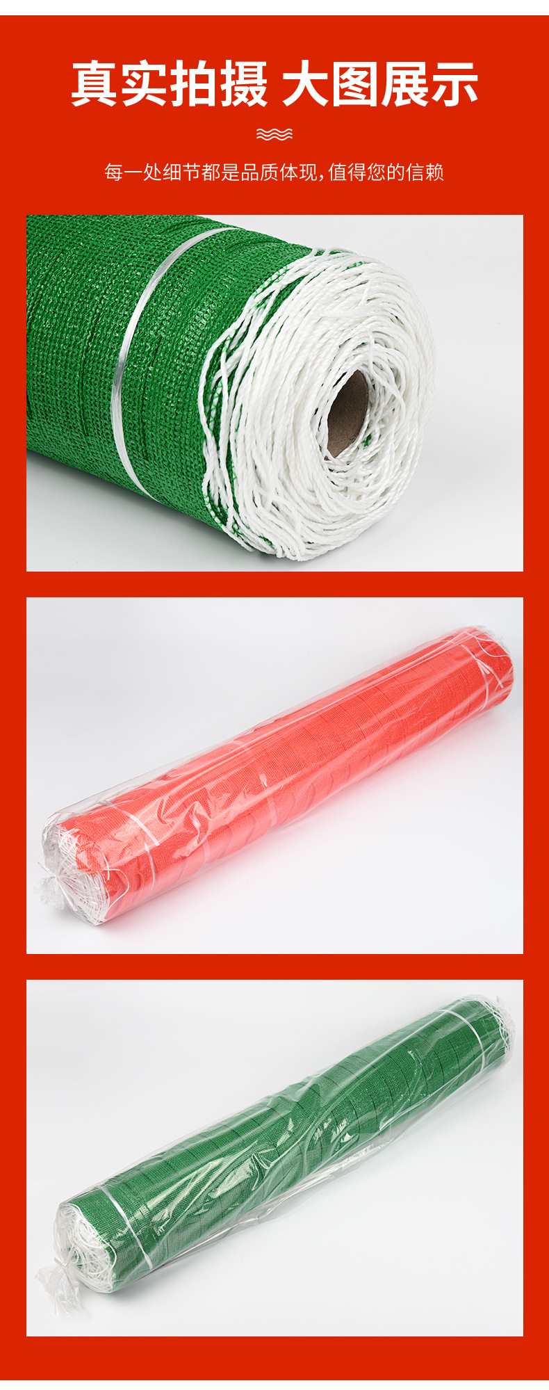 梦艺达塑业-更换部分_04