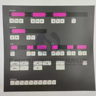 小森印刷机配件面板 小森操作台面板 印刷机面板 印刷机配件