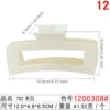 1200308#792 Off-white