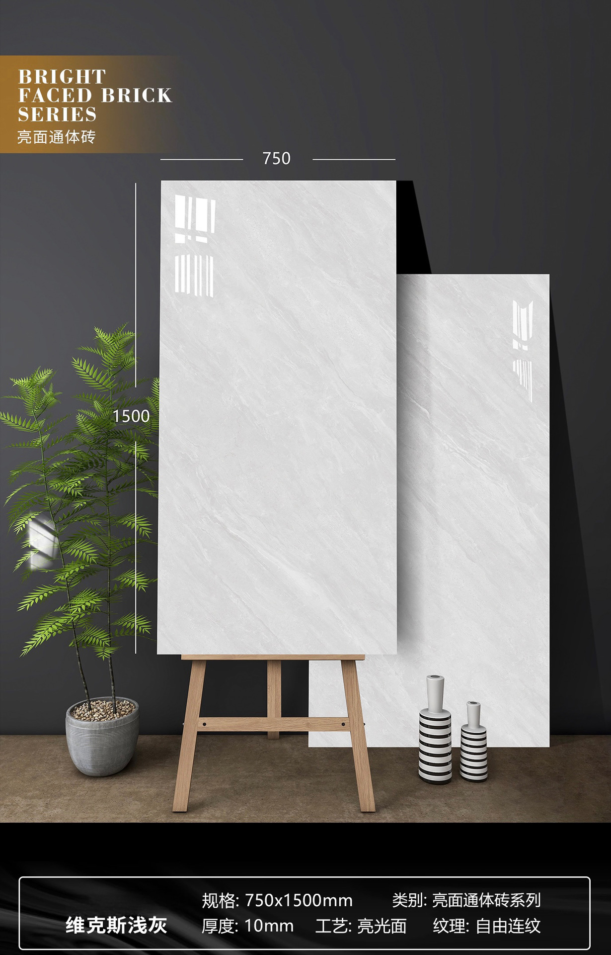 비커스 라이트 그레이