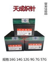 ��X�M�C�����̨ԭ�S��ɿ��14�12�9�7�57��pϵ�y���