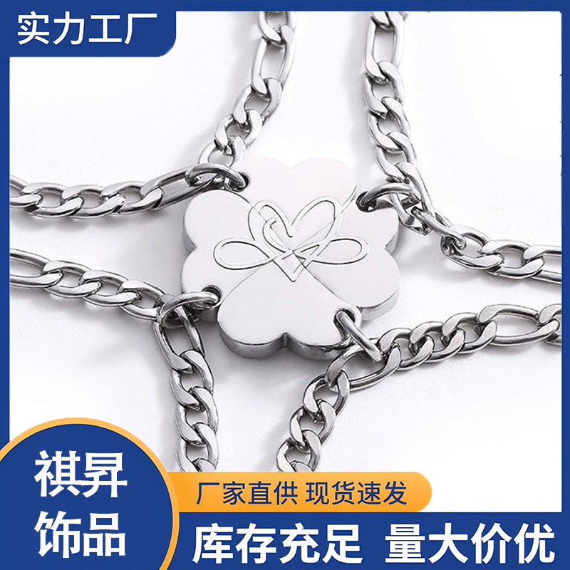 European and American Cross-Border New Style Best Friend Family 3-Person 4-Person Magnetic Alloy Bracelet for Women Amazon Heart Vintage Jewelry