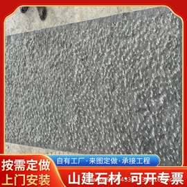 板岩、文化石;石雕;亭子