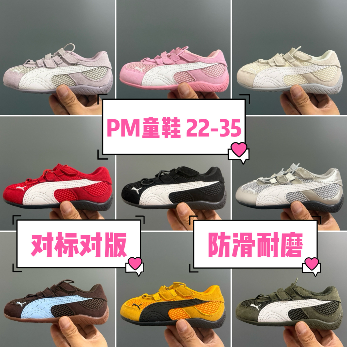 [Zapatos para niños en línea] zapatos de carreras PM originales SPEEDCAT zapatos casuales para padres e hijos