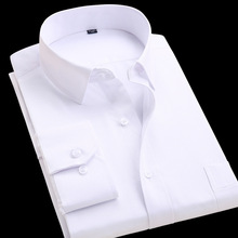衬衫男士长袖秋季白衬衣大码职业休闲修身长袖衬衫纯色商务男装