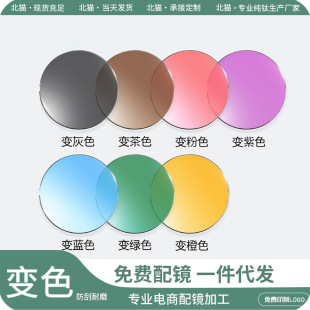 ׃ɫ�ӹ��RƬ���{�������R��ҕ���RƬ��ҕ��֬�RƬ�����ҕƬ���l