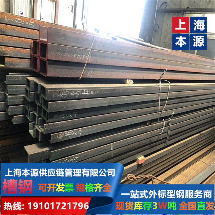 英标/澳标槽钢	PFC300*90*8*16规格尺寸长度S355ML