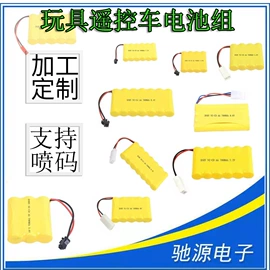 电池充电器;锂电池;充电电池