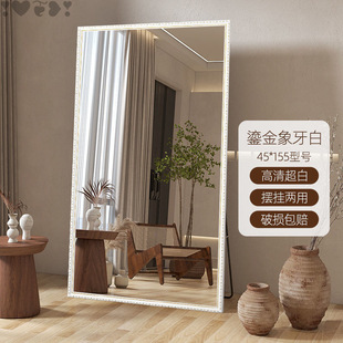Full-Length Floor-Standing Dressing Mirror, Retro Home Fitting Wall-Mounted Clothing Store Makeup Vertical High-Value Mirror Direct Sale