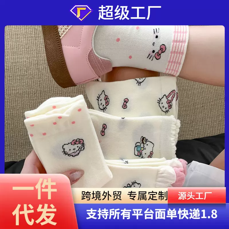 *可爱kitty*春夏学院可爱卡通猫咪袜子女蝴蝶结花边中筒袜堆堆袜